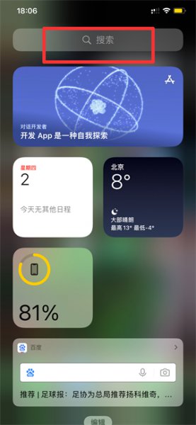 手机自带浏览器在哪里找 手机自带浏览器在哪里找苹果