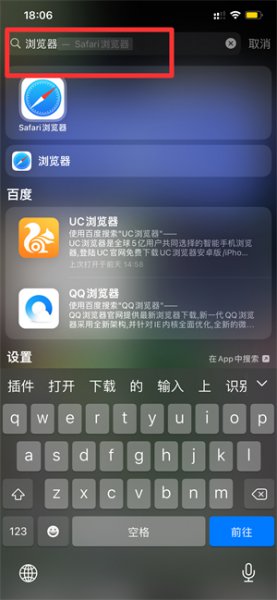 手机自带浏览器在哪里找 手机自带浏览器在哪里找苹果