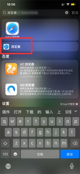 手机自带浏览器在哪里找 手机自带浏览器在哪里找苹果