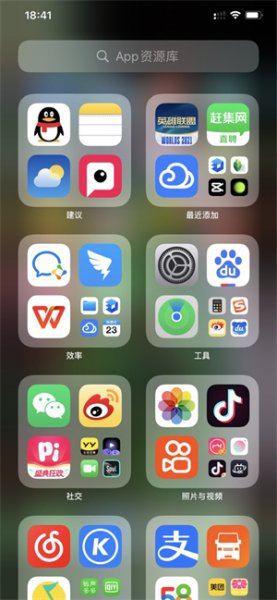 相册不见了如何找回 桌面相册不见了怎么找回