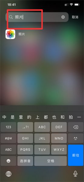 相册不见了如何找回 桌面相册不见了怎么找回