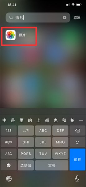 相册不见了如何找回 桌面相册不见了怎么找回