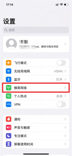iphone12有5g开关吗 iphone13 5g开关在哪