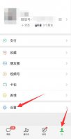 手机关机了微信运动还会记录步数吗 微信运动在手机关机时也会记录步数吗