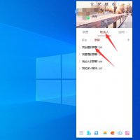 qq怎么转让群主给指定的人 qq群主怎么转让不了指定的人