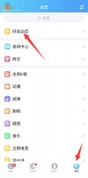 qq空间访客怎么看全部 qq空间最近访客怎么看