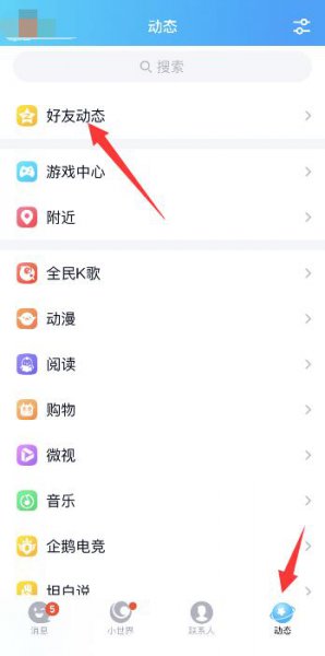 qq空间访客怎么看全部 qq空间最近访客怎么看