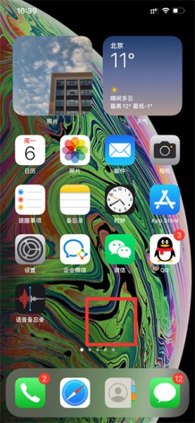 手机屏幕时间显示不见了怎么办 手机屏幕上的时间不见了怎么办