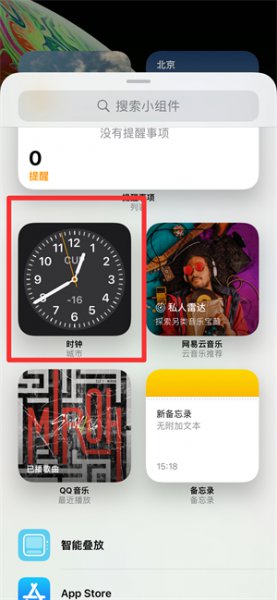 手机屏幕时间显示不见了怎么办 手机屏幕上的时间不见了怎么办