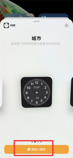手机屏幕时间显示不见了怎么办 手机屏幕上的时间不见了怎么办