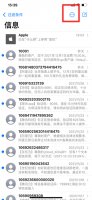已删除短信怎么找回 已删除短信怎么找回来