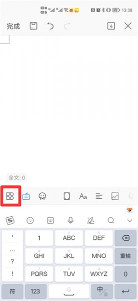 手机怎么把√打到囗里 Φ在手机里面怎么打出来?