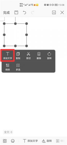 手机怎么把√打到囗里 Φ在手机里面怎么打出来?