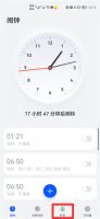 手机秒表怎么看记录 手机秒表怎么看00:00:00