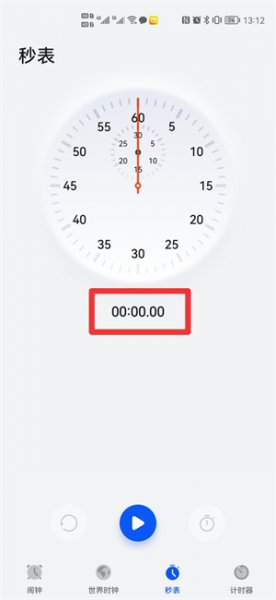 手机秒表怎么看记录 手机秒表怎么看00:00:00