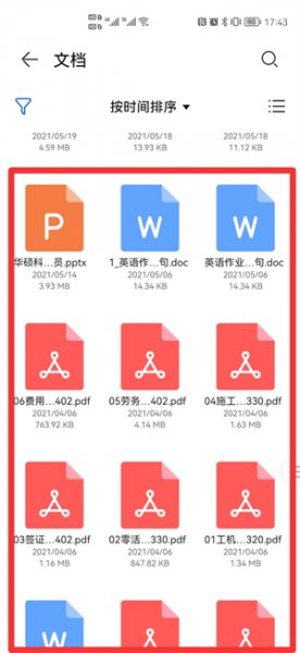 手机下载成功但是找不到文件 小米手机下载成功但是找不到文件