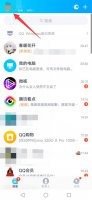 qq年龄勋章在哪看 最新qq怎么看勋章