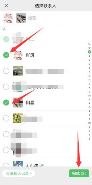 微信群怎么拉人 微信群怎么拉人进来