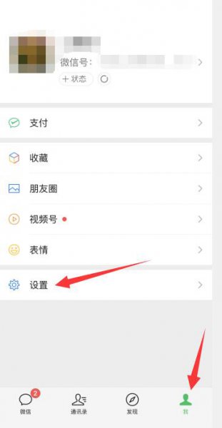 为什么打别人微信电话有彩铃 给别人打电话怎么会有视频彩铃