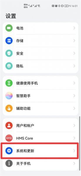 手机退出键怎么设置 魅族手机退出键怎么设置