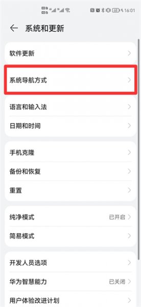 手机退出键怎么设置 魅族手机退出键怎么设置