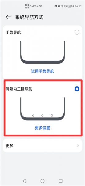 手机退出键怎么设置 魅族手机退出键怎么设置
