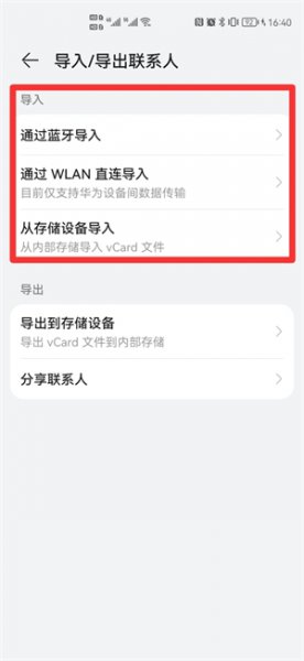 电话本怎么恢复 我的电话本怎么恢复
