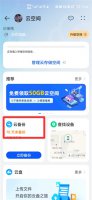 手机短信恢复方法 华为手机短信恢复方法