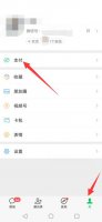 微信支付为什么总是扣银行卡 怎么办