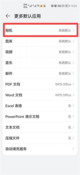 华为为什么不能修改默认相机 华为手机如何更改相机默认设置