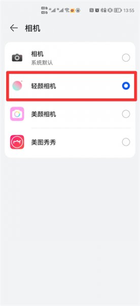华为为什么不能修改默认相机 华为手机如何更改相机默认设置
