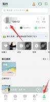 qq音乐如何找好友 qq音乐好友怎么找出来