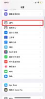 苹果13怎么设置手写 苹果13怎么设置手写输入法