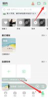 qq音乐黑名单歌曲怎么恢复啊 qq音乐不小心把歌曲添加黑名单了