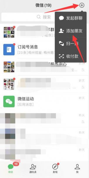 微信小游戏防沉迷怎么解除 微信登录游戏怎么解除防沉迷系统