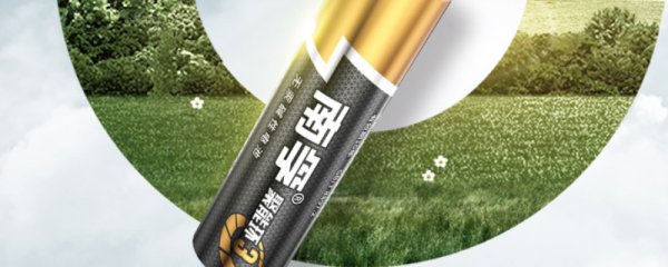 电池凸起是正极还是负极 电池有凸起的一端是正极还是负极