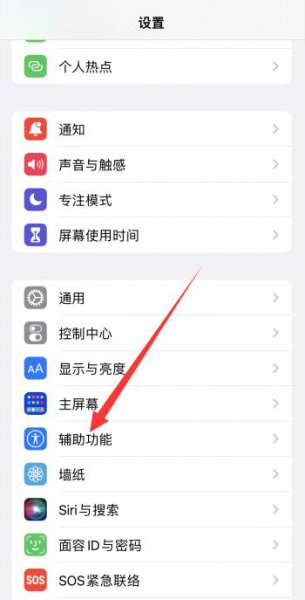 苹果12打游戏卡怎么办 苹果13打游戏卡怎么回事