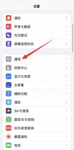苹果12打游戏卡怎么办 苹果13打游戏卡怎么回事