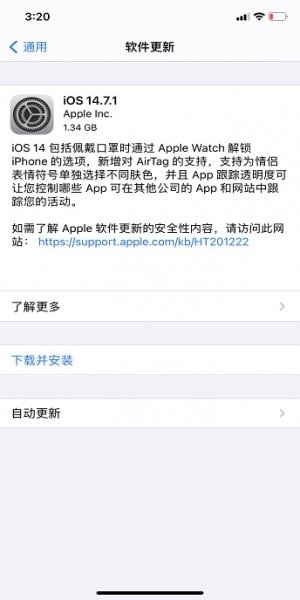 苹果版怎么更新系统 苹果如何更新版本系统