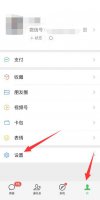 苹果微信发来的语音听不见 苹果手机微信别人发的语音听不见