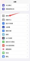 苹果的转移到ios在哪 苹果转移ios在哪里打开