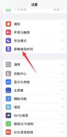 苹果13微信怎么设置密码锁 苹果手机12微信怎么设置密码锁