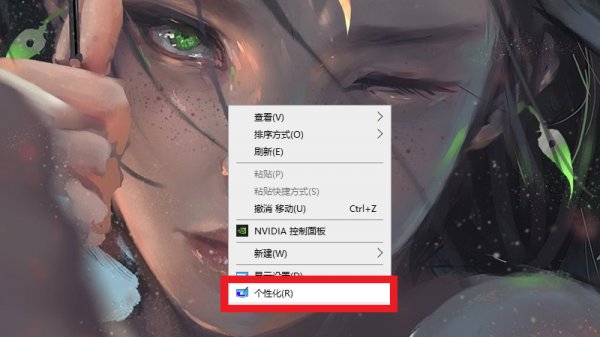 电脑更改屏幕图片 电脑屏幕一直换图片怎么取消