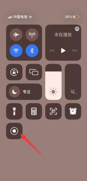 苹果微信录屏没有声音怎么回事