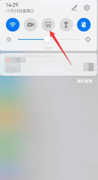 怎样长截屏华为 怎样长截屏华为畅享9s