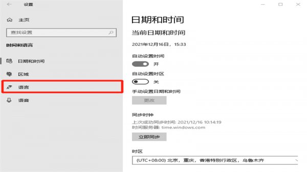 电脑打字的时候不显示字框 电脑打字但不显示输入框怎么解决