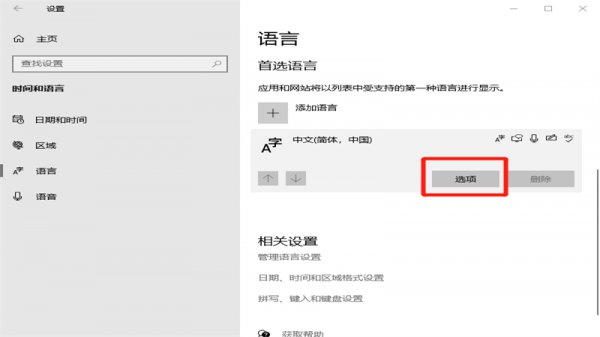 电脑打字的时候不显示字框 电脑打字但不显示输入框怎么解决