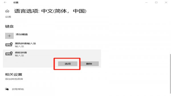 电脑打字的时候不显示字框 电脑打字但不显示输入框怎么解决