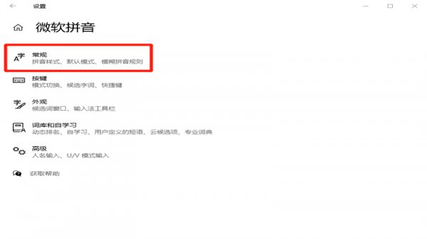 电脑打字的时候不显示字框 电脑打字但不显示输入框怎么解决