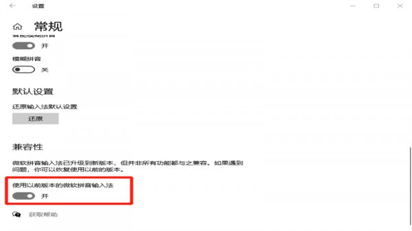 电脑打字的时候不显示字框 电脑打字但不显示输入框怎么解决